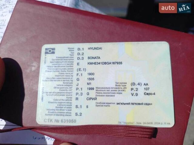 Сірий Хендай Соната, об'ємом двигуна 2 л та пробігом 231 тис. км за 8900 $, фото 35 на Automoto.ua