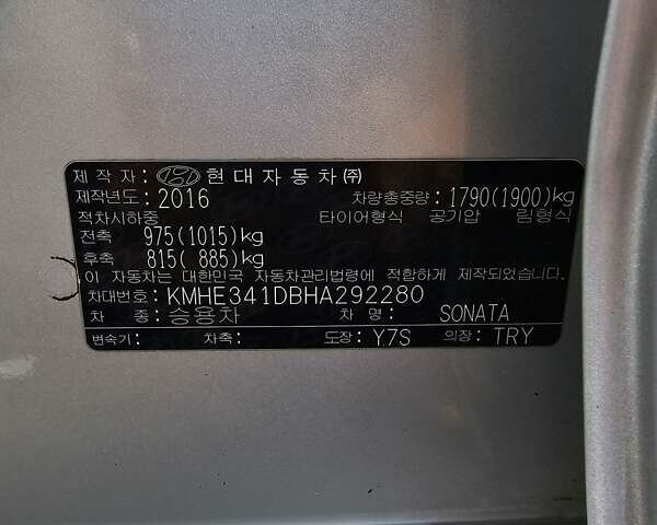 Сірий Хендай Соната, об'ємом двигуна 2 л та пробігом 380 тис. км за 10500 $, фото 26 на Automoto.ua