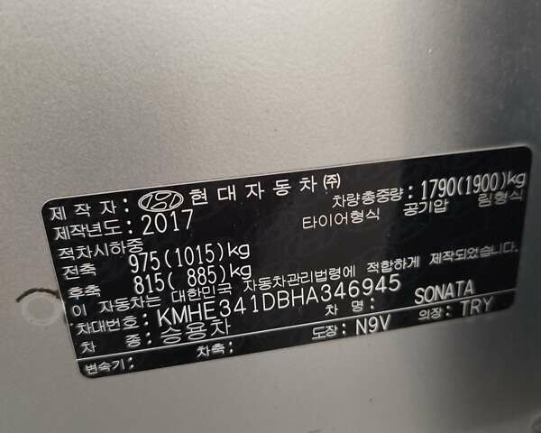 Серый Хендай Соната, объемом двигателя 2 л и пробегом 337 тыс. км за 10900 $, фото 4 на Automoto.ua