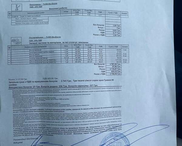 Синій Хендай Соната, об'ємом двигуна 2.36 л та пробігом 162 тис. км за 12500 $, фото 40 на Automoto.ua