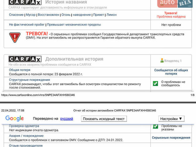 Синій Хендай Соната, об'ємом двигуна 2.36 л та пробігом 162 тис. км за 12500 $, фото 42 на Automoto.ua
