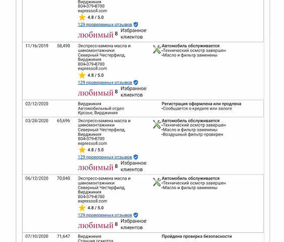 Синій Хендай Соната, об'ємом двигуна 2.36 л та пробігом 162 тис. км за 12500 $, фото 45 на Automoto.ua