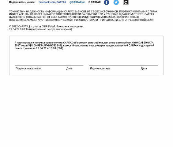 Синій Хендай Соната, об'ємом двигуна 2.36 л та пробігом 162 тис. км за 12500 $, фото 49 на Automoto.ua