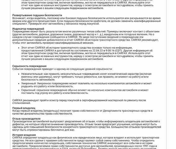 Синій Хендай Соната, об'ємом двигуна 2.36 л та пробігом 162 тис. км за 12500 $, фото 48 на Automoto.ua