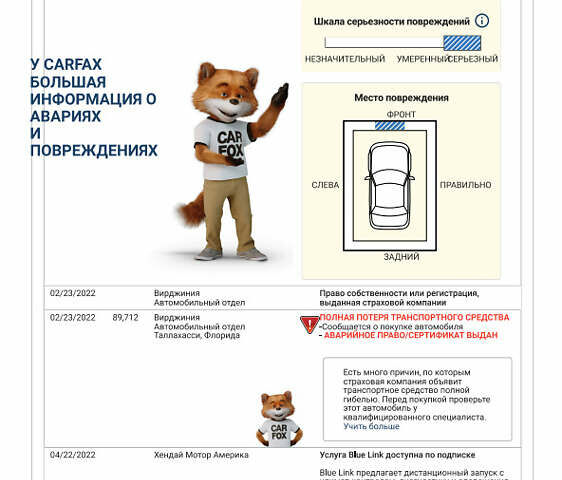 Синій Хендай Соната, об'ємом двигуна 2.36 л та пробігом 162 тис. км за 12500 $, фото 47 на Automoto.ua