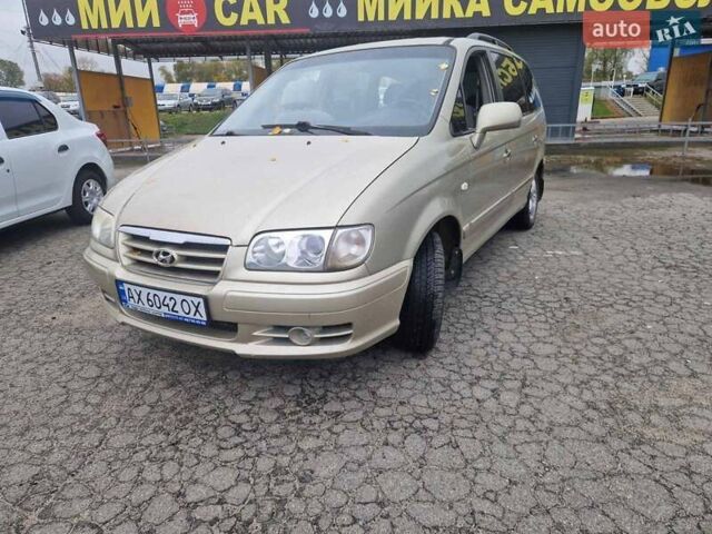 Бежевый Хендай Траджет, объемом двигателя 2 л и пробегом 240 тыс. км за 4750 $, фото 2 на Automoto.ua