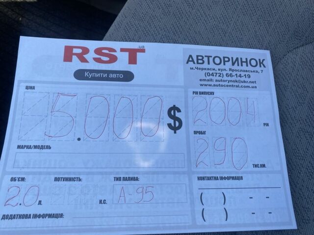 Синий Хендай Траджет, объемом двигателя 2 л и пробегом 290 тыс. км за 4800 $, фото 5 на Automoto.ua