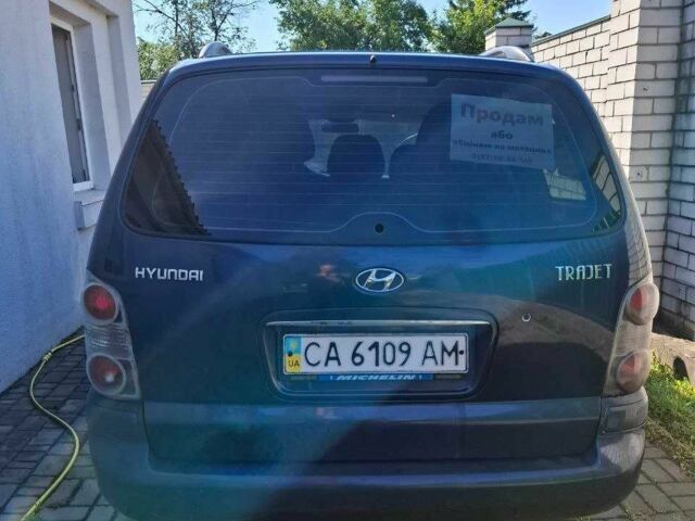 Синий Хендай Траджет, объемом двигателя 2 л и пробегом 298 тыс. км за 4000 $, фото 8 на Automoto.ua