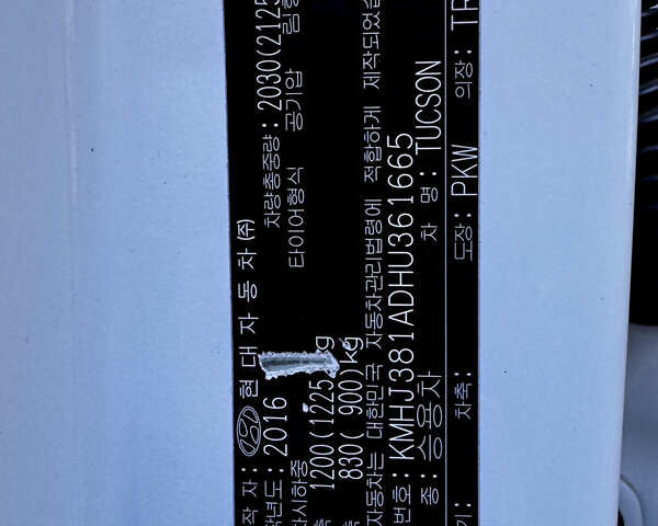 Хендай Туксон 2016 в Одессе на Automoto.ua Белый Хендай Туксон, объемом двигателя 2 л и пробегом 148 тыс. км за 20500 $, фото 20 на Automoto.ua