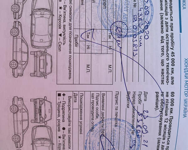 Білий Хендай Туксон, об'ємом двигуна 2 л та пробігом 90 тис. км за 21999 $, фото 80 на Automoto.ua