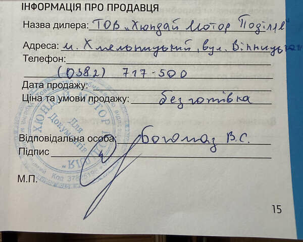 Білий Хендай Туксон, об'ємом двигуна 2 л та пробігом 77 тис. км за 21700 $, фото 2 на Automoto.ua
