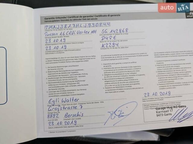 Білий Хендай Туксон, об'ємом двигуна 1.6 л та пробігом 152 тис. км за 21950 $, фото 85 на Automoto.ua