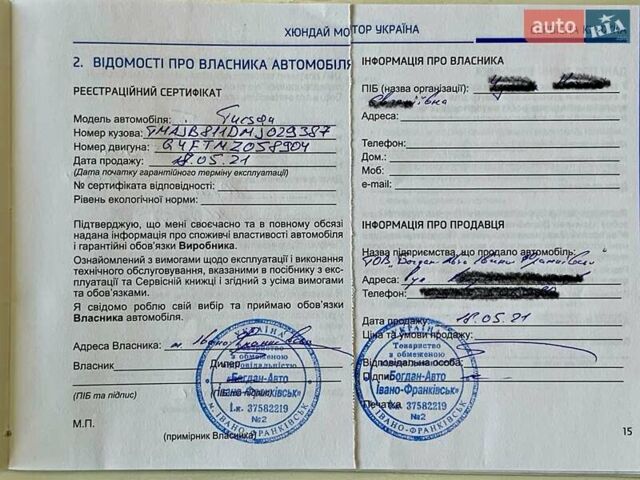 Белый Хендай Туксон, объемом двигателя 1.6 л и пробегом 97 тыс. км за 32800 $, фото 21 на Automoto.ua