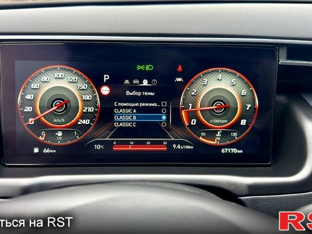 Белый Хендай Туксон, объемом двигателя 2 л и пробегом 67 тыс. км за 24500 $, фото 10 на Automoto.ua