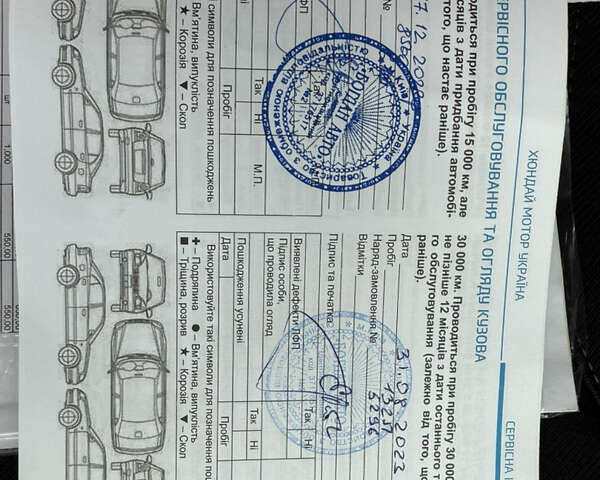 Белый Хендай Туксон, объемом двигателя 2 л и пробегом 41 тыс. км за 23950 $, фото 33 на Automoto.ua