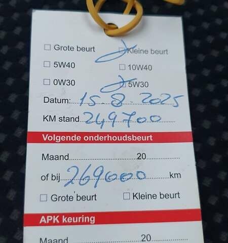 Бежевый Хендай Туксон, объемом двигателя 2 л и пробегом 254 тыс. км за 7700 $, фото 52 на Automoto.ua