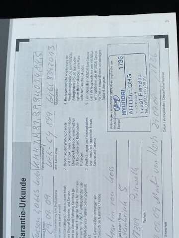 Бежевый Хендай Туксон, объемом двигателя 2 л и пробегом 171 тыс. км за 8750 $, фото 37 на Automoto.ua