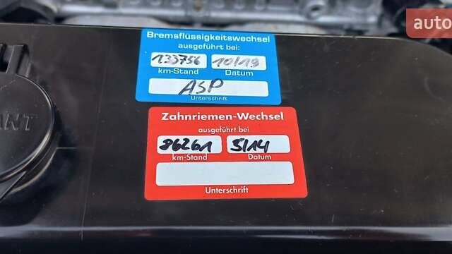 Бежевый Хендай Туксон, объемом двигателя 2 л и пробегом 171 тыс. км за 8750 $, фото 33 на Automoto.ua