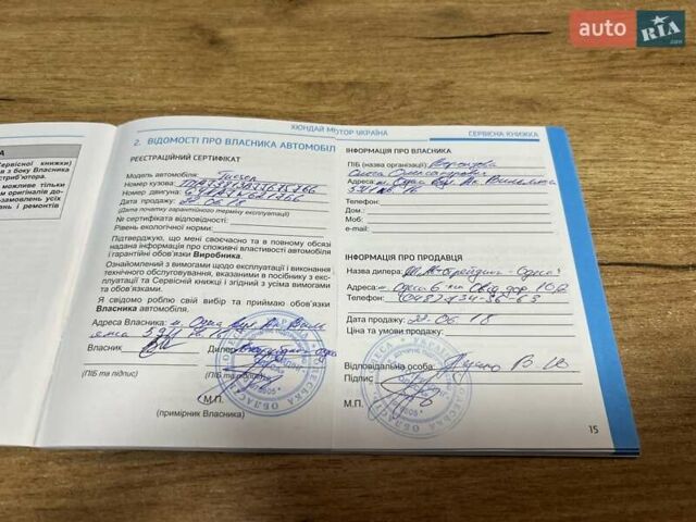 Бежевий Хендай Туксон, об'ємом двигуна 2 л та пробігом 50 тис. км за 21500 $, фото 45 на Automoto.ua