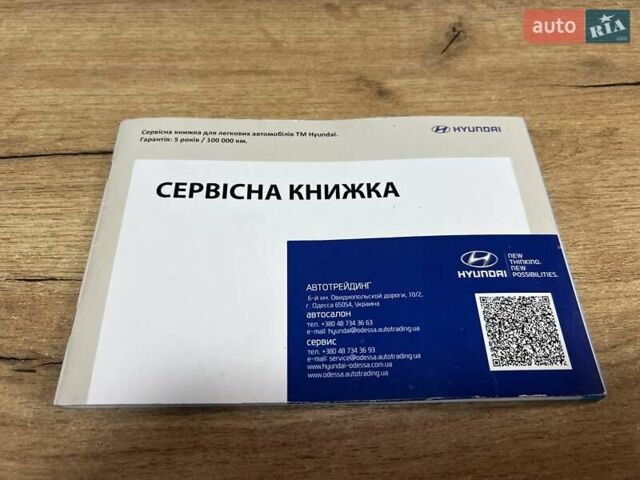 Бежевий Хендай Туксон, об'ємом двигуна 2 л та пробігом 50 тис. км за 21500 $, фото 46 на Automoto.ua