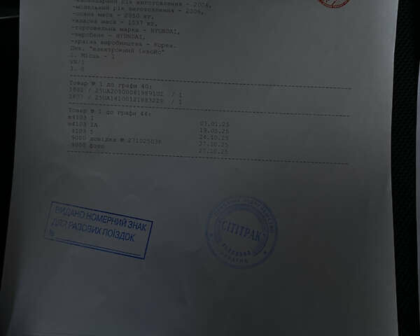 Чорний Хендай Туксон, об'ємом двигуна 1.98 л та пробігом 233 тис. км за 7650 $, фото 81 на Automoto.ua