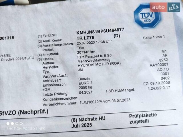 Черный Хендай Туксон, объемом двигателя 2 л и пробегом 237 тыс. км за 7999 $, фото 24 на Automoto.ua