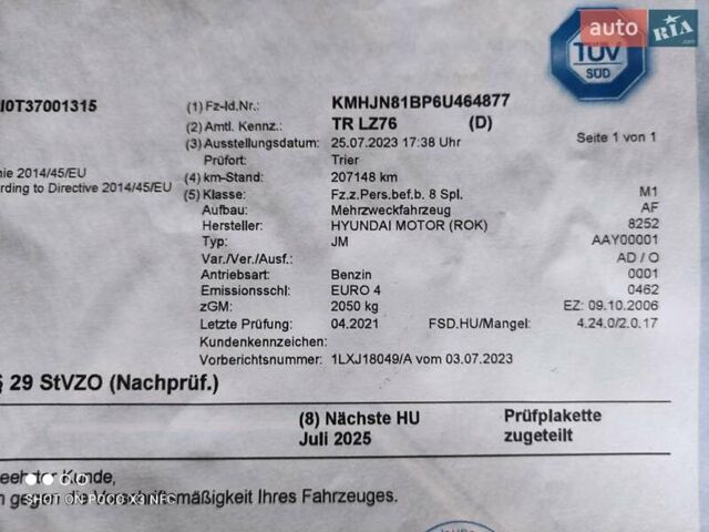 Черный Хендай Туксон, объемом двигателя 2 л и пробегом 237 тыс. км за 7999 $, фото 19 на Automoto.ua