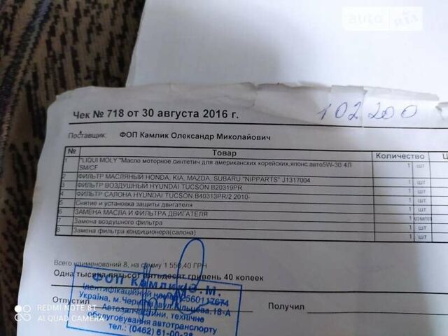 Чорний Хендай Туксон, об'ємом двигуна 2 л та пробігом 155 тис. км за 9000 $, фото 40 на Automoto.ua