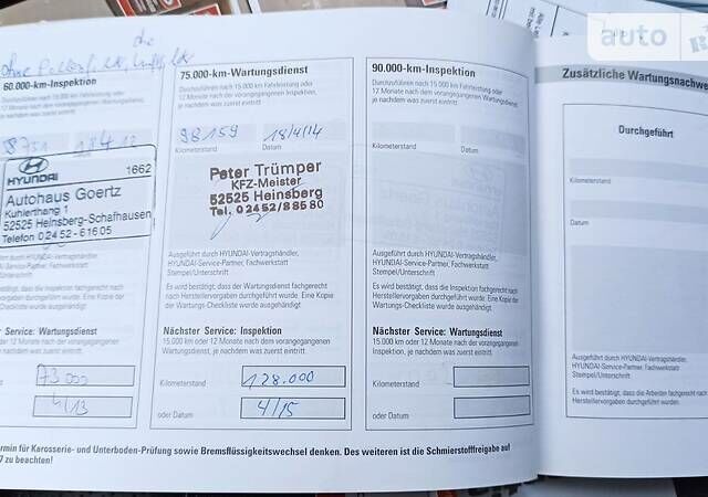 Чорний Хендай Туксон, об'ємом двигуна 2 л та пробігом 172 тис. км за 9500 $, фото 33 на Automoto.ua