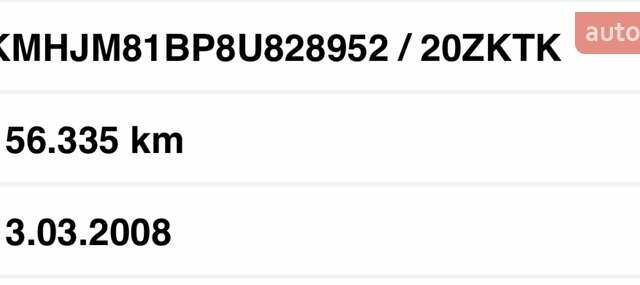 Чорний Хендай Туксон, об'ємом двигуна 2 л та пробігом 156 тис. км за 7850 $, фото 63 на Automoto.ua