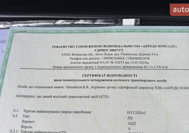 Чорний Хендай Туксон, об'ємом двигуна 2 л та пробігом 182 тис. км за 8299 $, фото 91 на Automoto.ua