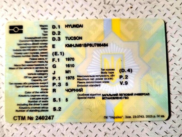 Черный Хендай Туксон, объемом двигателя 2 л и пробегом 223 тыс. км за 7500 $, фото 1 на Automoto.ua