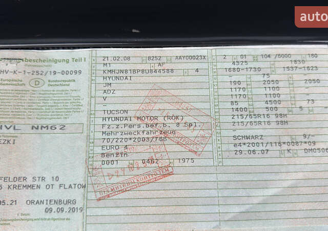 Чорний Хендай Туксон, об'ємом двигуна 2 л та пробігом 182 тис. км за 8299 $, фото 92 на Automoto.ua