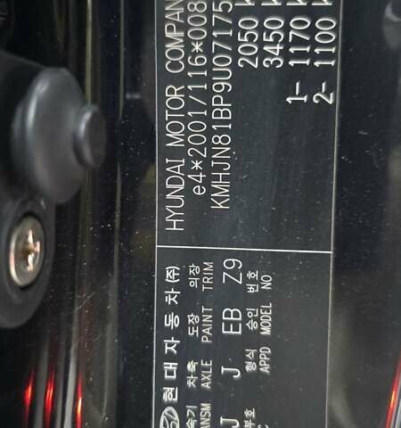 Черный Хендай Туксон, объемом двигателя 1.98 л и пробегом 198 тыс. км за 8250 $, фото 28 на Automoto.ua