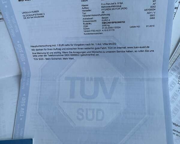 Черный Хендай Туксон, объемом двигателя 2 л и пробегом 110 тыс. км за 8899 $, фото 47 на Automoto.ua