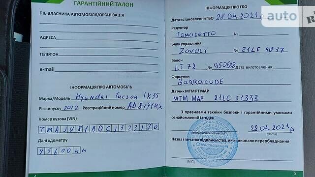 Чорний Хендай Туксон, об'ємом двигуна 2 л та пробігом 103 тис. км за 11999 $, фото 21 на Automoto.ua