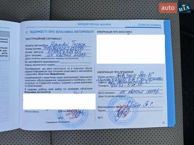 Черный Хендай Туксон, объемом двигателя 2 л и пробегом 108 тыс. км за 25500 $, фото 22 на Automoto.ua