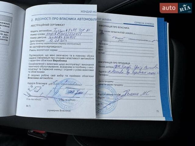 Хендай Туксон 2024 в Киеве на Automoto.ua Черный Хендай Туксон, объемом двигателя 2 л и пробегом 56 тыс. км за 32900 $, фото 98 на Automoto.ua