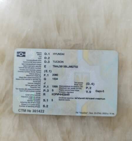 Коричневый Хендай Туксон, объемом двигателя 2 л и пробегом 132 тыс. км за 16500 $, фото 16 на Automoto.ua