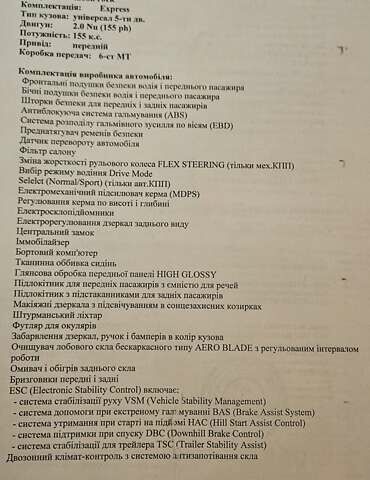 Коричневый Хендай Туксон, объемом двигателя 2 л и пробегом 29 тыс. км за 20500 $, фото 7 на Automoto.ua
