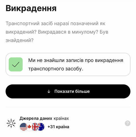 Червоний Хендай Туксон, об'ємом двигуна 2 л та пробігом 239 тис. км за 9000 $, фото 19 на Automoto.ua