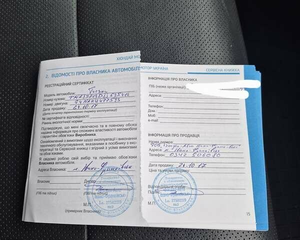 Червоний Хендай Туксон, об'ємом двигуна 2 л та пробігом 39 тис. км за 19550 $, фото 23 на Automoto.ua
