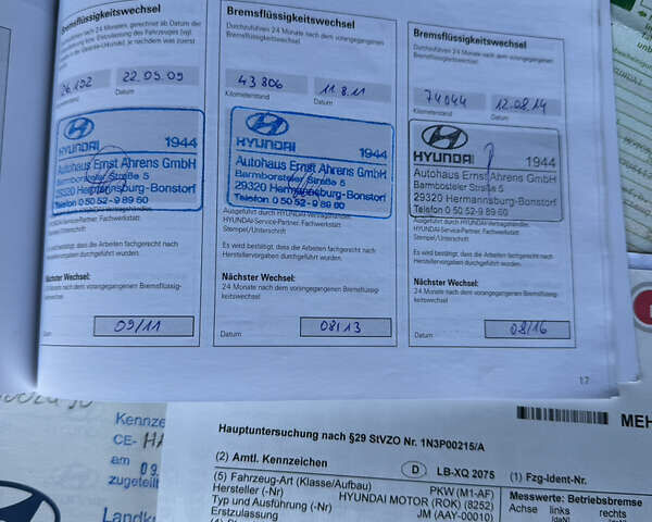 Хендай Туксон, объемом двигателя 2 л и пробегом 245 тыс. км за 7900 $, фото 53 на Automoto.ua