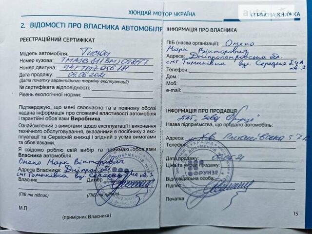 Хендай Туксон, об'ємом двигуна 1.6 л та пробігом 25 тис. км за 37500 $, фото 33 на Automoto.ua