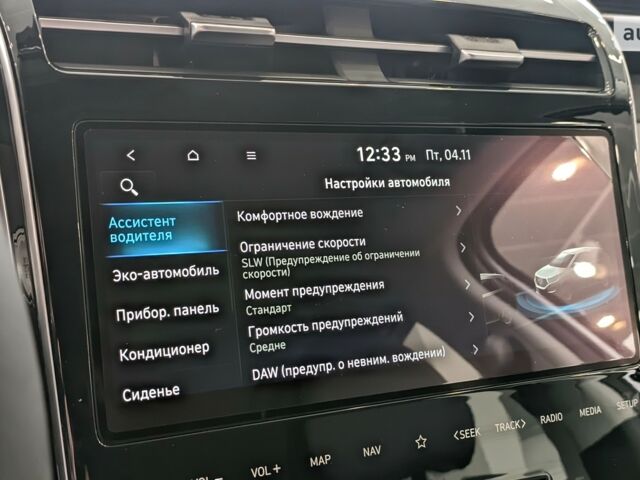 купить новое авто Хендай Туксон 2023 года от официального дилера Офіційний дилер Hyundai Перфект Моторс Хендай фото