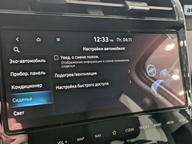 купити нове авто Хендай Туксон 2024 року від офіційного дилера Офіційний дилер Hyundai Перфект Моторс Хендай фото