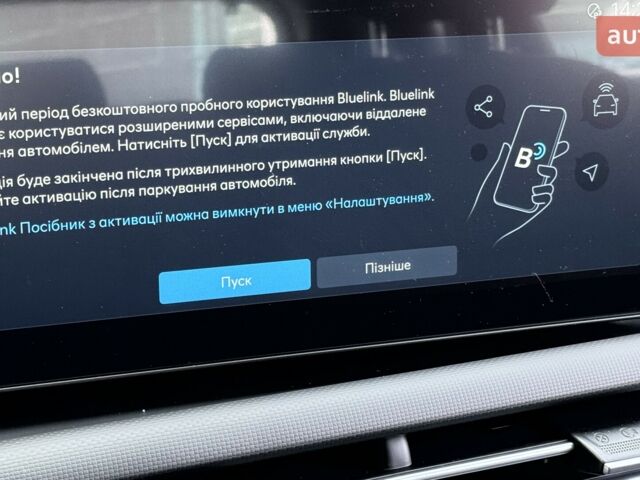 Хендай Туксон, объемом двигателя 2 л и пробегом 0 тыс. км за 26094 $, фото 29 на Automoto.ua