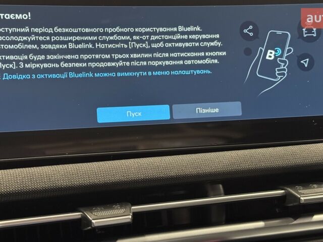 Хендай Туксон, объемом двигателя 2 л и пробегом 0 тыс. км за 32005 $, фото 47 на Automoto.ua