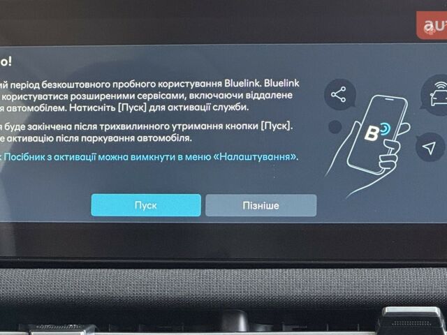 Хендай Туксон, об'ємом двигуна 2 л та пробігом 0 тис. км за 27190 $, фото 27 на Automoto.ua