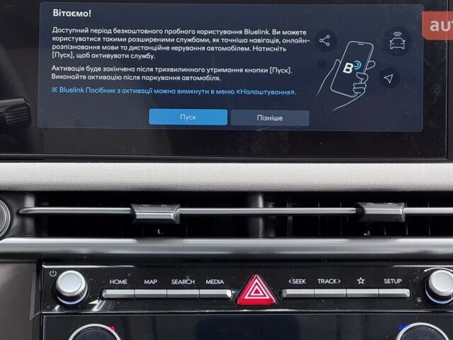 Хендай Туксон, объемом двигателя 2.5 л и пробегом 0 тыс. км за 39502 $, фото 33 на Automoto.ua